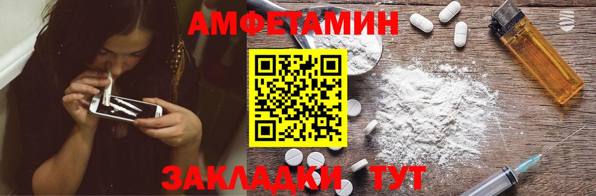 Кострома  Амфетамин  Вход с VPN  Амфетамин  АМФ 98% 