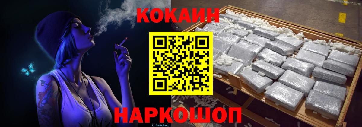 MDMA  МАРИХУАНА  Кострома  Бошки Шишки  COCAIN  Вход с VPN  ГАШИШ  Меф   Кокаин  Гашиш 