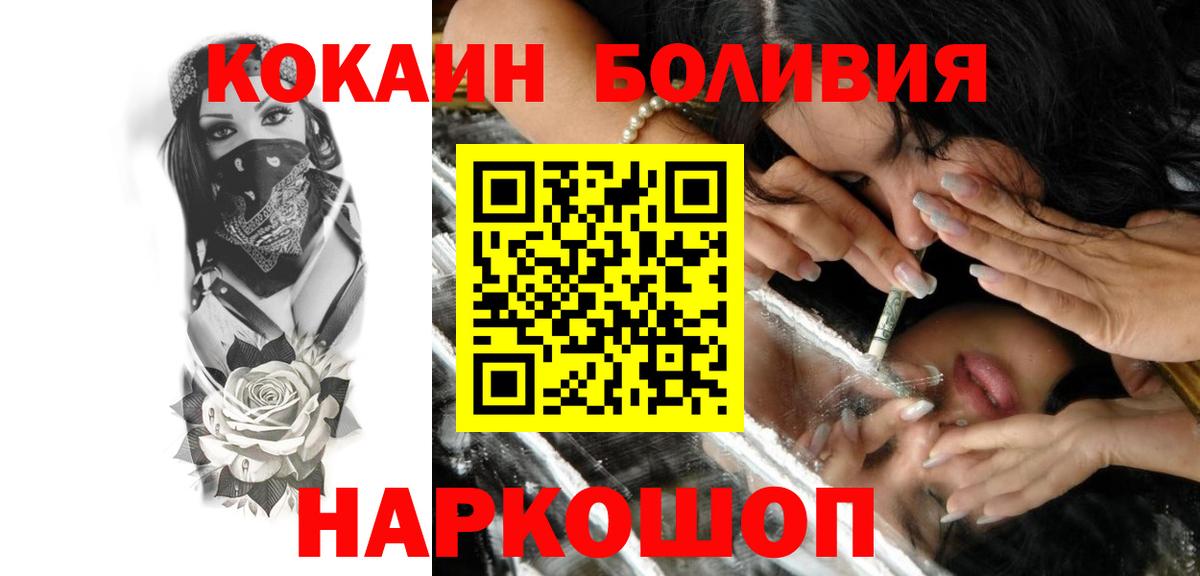 КОКАИН 99% Кострома
