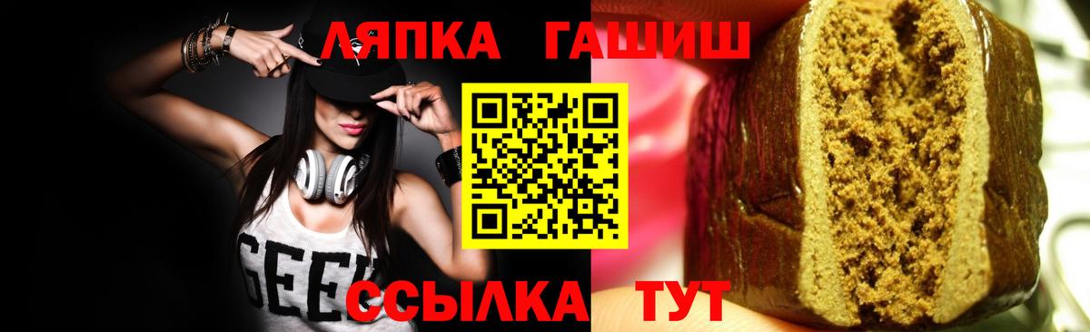 ГАШ гашик Кострома