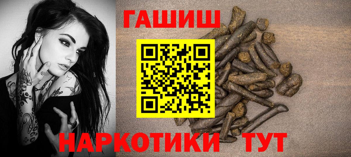 Гашиш  ГАШ AMNESIA HAZE  Вход с VPN  купить закладку  Кострома 