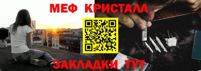 эйфоретик Конаково