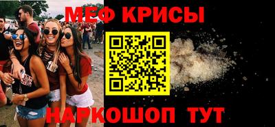 эйфоретик Конаково