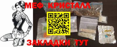 мефедрон Коммунар