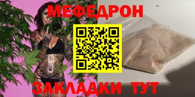 эйфоретик Конаково