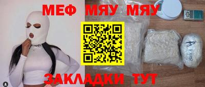 каннабис Комсомольск-на-Амуре