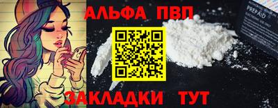 эйфоретик Конаково