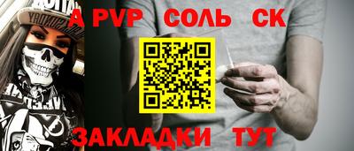 эйфоретик Конаково