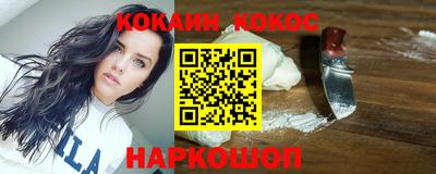 каннабис Комсомольск-на-Амуре