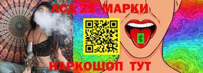 каннабис Комсомольск-на-Амуре