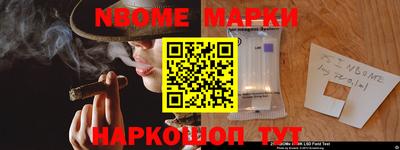 мефедрон Коммунар