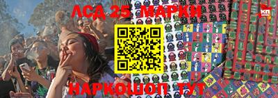 мефедрон Коммунар