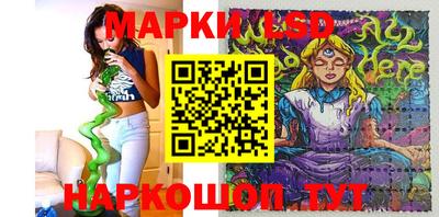 каннабис Комсомольск-на-Амуре