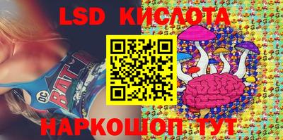 каннабис Комсомольск-на-Амуре