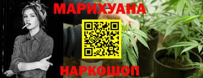 каннабис Комсомольск-на-Амуре