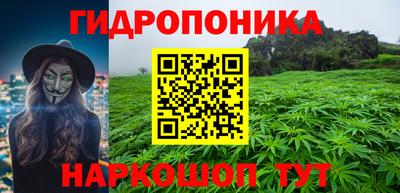 каннабис Комсомольск-на-Амуре