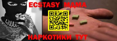 мефедрон Коммунар