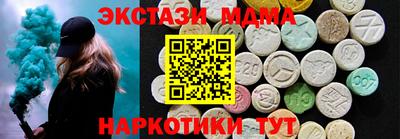 эйфоретик Конаково