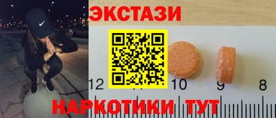 эйфоретик Конаково