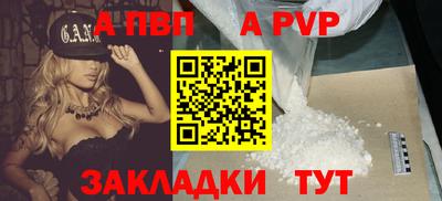 мефедрон Коммунар
