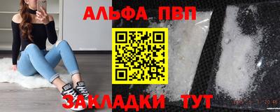 эйфоретик Конаково