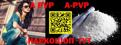 мефедрон Коммунар
