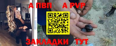 мефедрон Коммунар