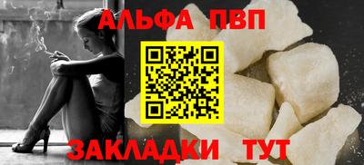 эйфоретик Конаково