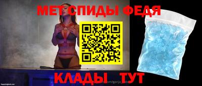 мефедрон Коммунар