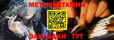 каннабис Комсомольск-на-Амуре