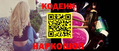 мефедрон Коммунар