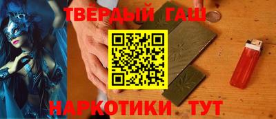каннабис Комсомольск-на-Амуре