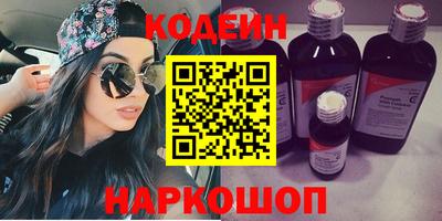 мефедрон Коммунар