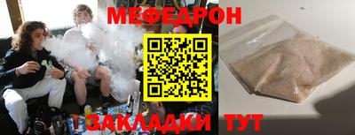 эйфоретик Конаково