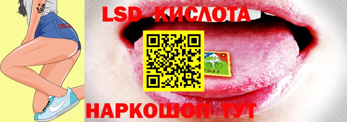 Лсд 25 экстази ecstasy  Вход с VPN  блэк спрут ссылка  Кострома 