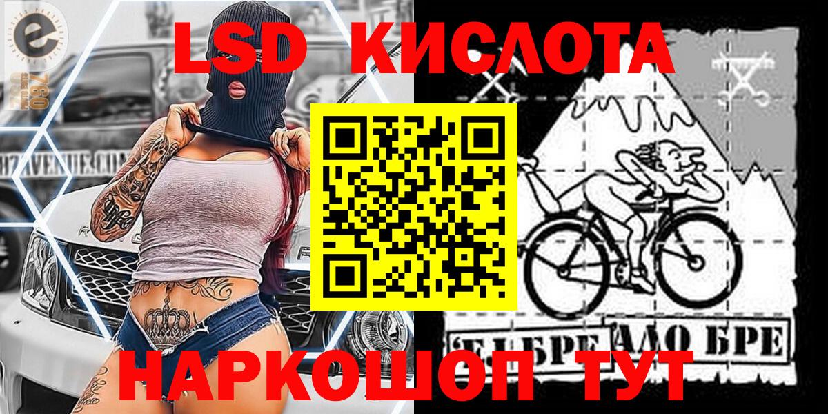 Марки N-bome  Вход с VPN  сколько стоит  Марки 25I-NBOMe 1500мкг  Кострома 
