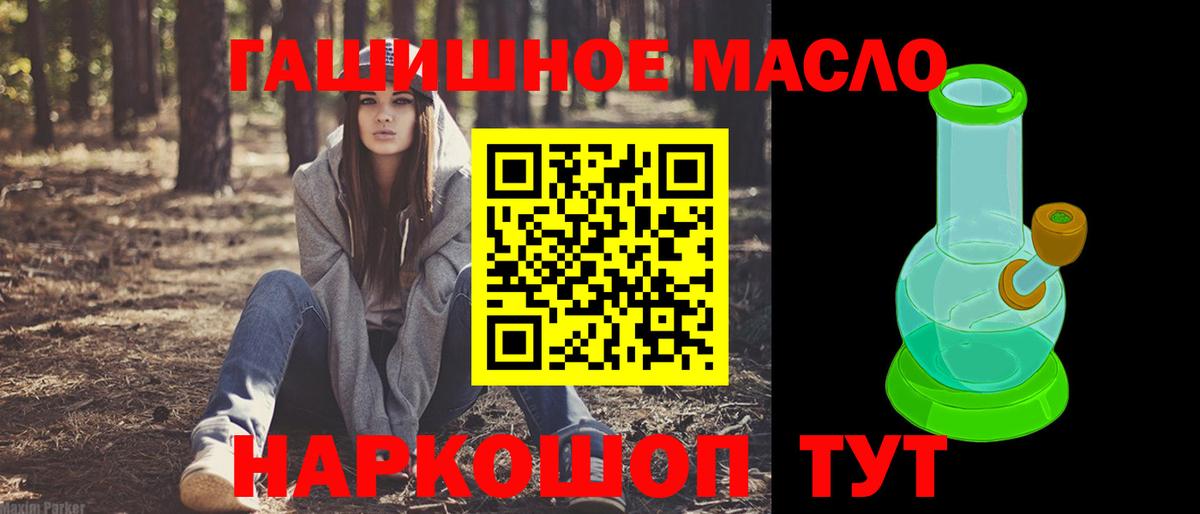 Дистиллят ТГК концентрат Кострома