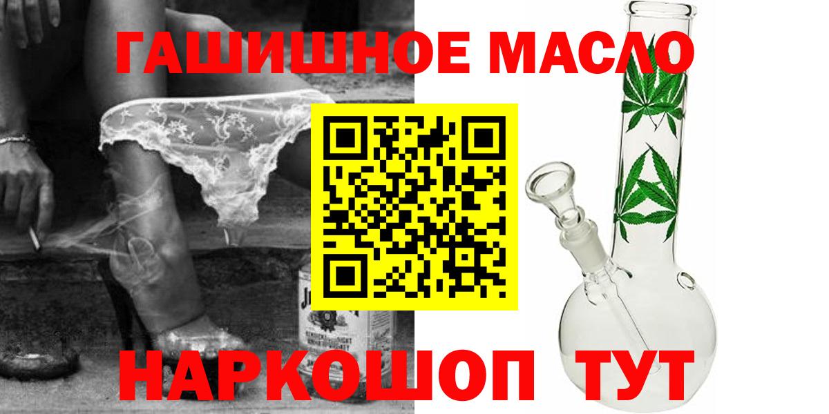 ТГК жижа  цена   Дистиллят ТГК жижа  Кострома  Вход с VPN 