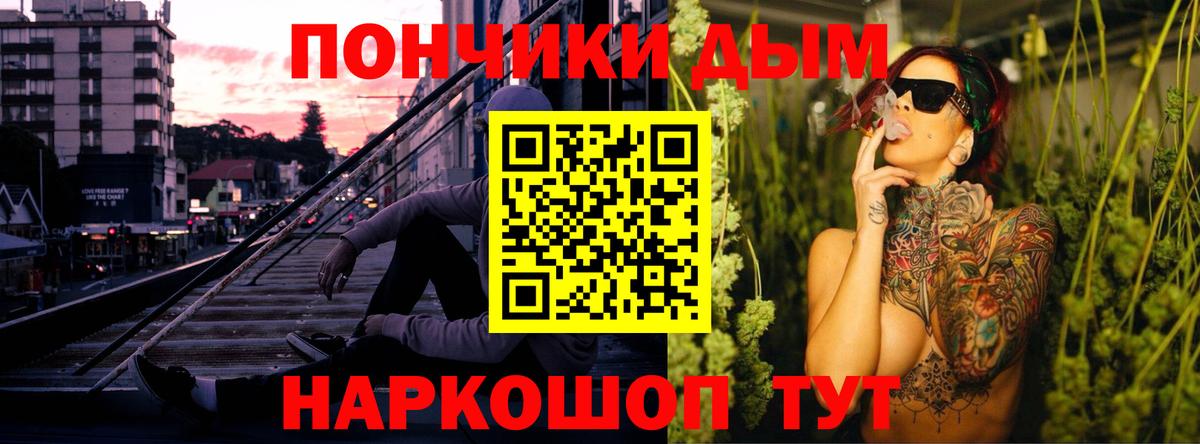 Шишки марихуана Amnesia  Вход с VPN  Каннабис планчик  Каннабис OG Kush  Конопля THC 21%  Кострома 